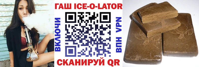 Как найти наркотики Грязовец ГАШИШ  Конопля  КОКАИН  A-PVP  Меф мяу мяу 
