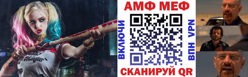 АМФЕТАМИН Premium Грязовец