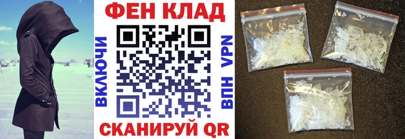 АМФЕТАМИН Premium  Грязовец 