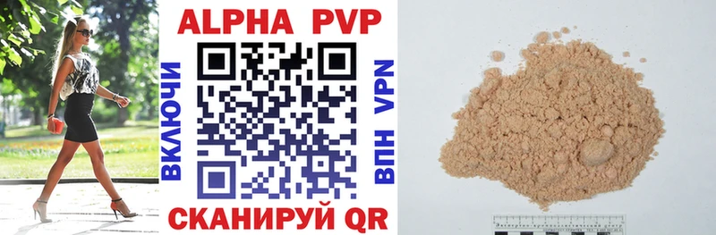 цена наркотик  Грязовец  Alfa_PVP крисы CK 