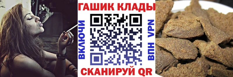 ГАШ гарик  Грязовец 
