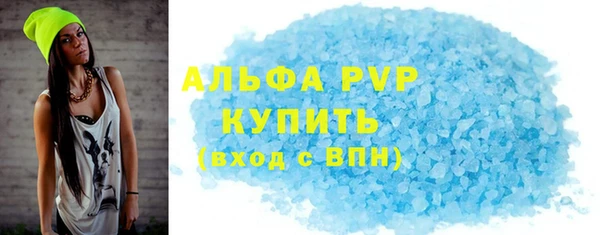 мефедрон мука Дмитровск