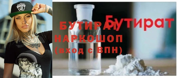 мефедрон мука Дмитровск