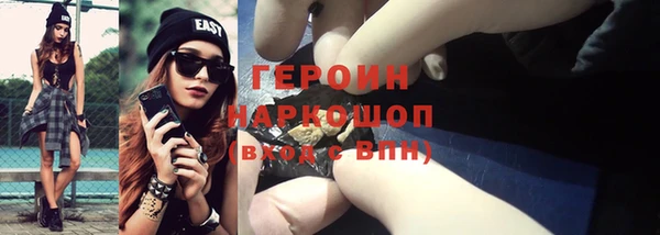 кокаин перу Дмитриев