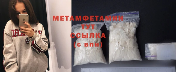 бутик Тавда