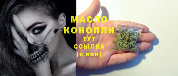 мефедрон мука Дмитровск