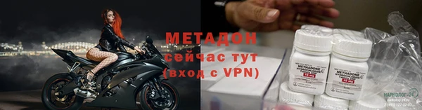 мефедрон мука Дмитровск