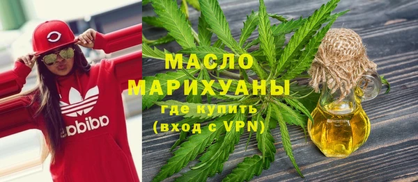 мефедрон мука Дмитровск