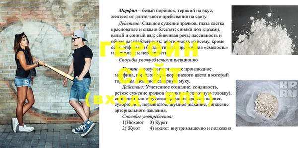 стафф Строитель
