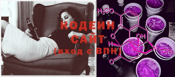 альфа пвп Тайга