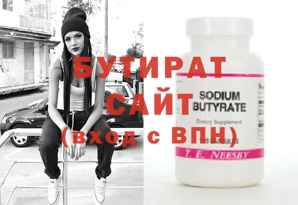 гашиш Дмитров