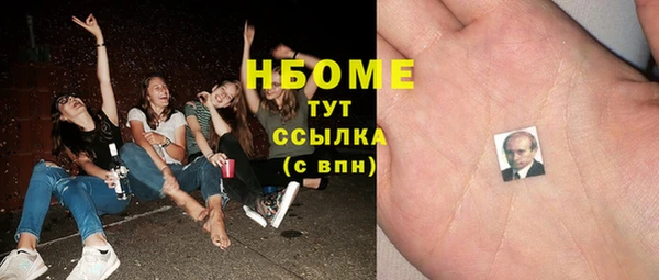 мефедрон мука Дмитровск