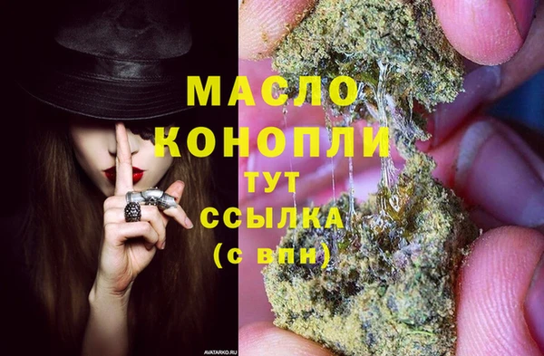 мефедрон мука Дмитровск
