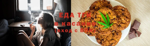 мефедрон мука Дмитровск