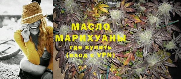 мефедрон мука Дмитровск