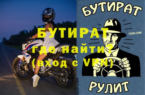 мефедрон мука Дмитровск