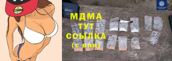 мефедрон мука Дмитровск