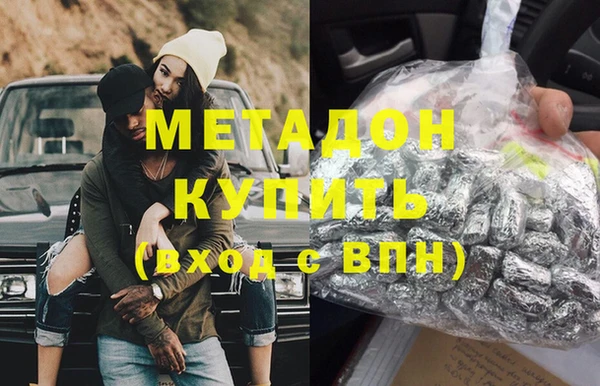 гашиш Дмитров