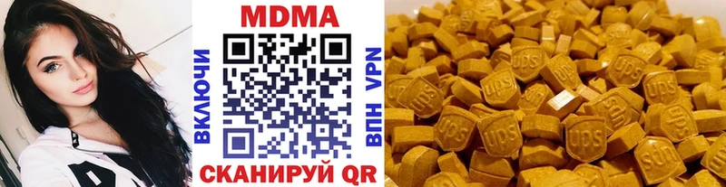 МДМА crystal Грязовец