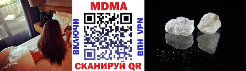 kraken ССЫЛКА  darknet как зайти  МДМА VHQ  Грязовец 