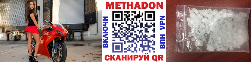 МЕГА ССЫЛКА наркошоп Грязовец Метадон VHQ