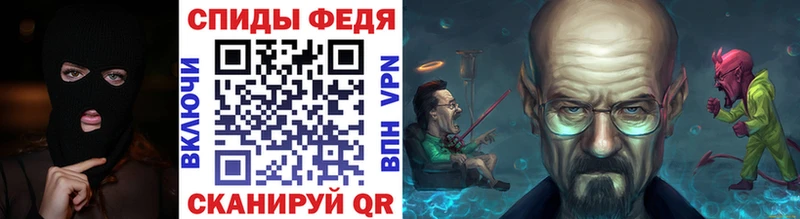 hydra как зайти  Грязовец  Метамфетамин винт 