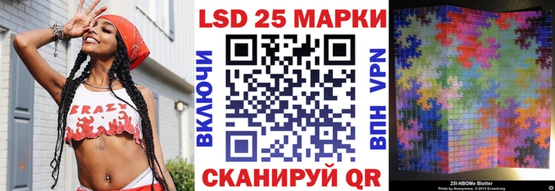 Марки 25I-NBOMe 1,5мг  это состав  Грязовец  omg маркетплейс 